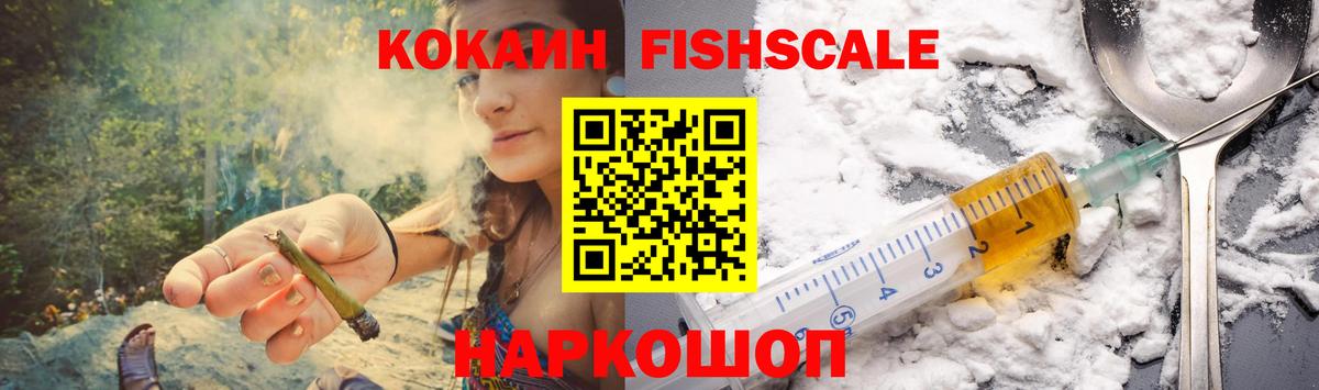Cocaine Перу  КОКАИН  Вход с VPN  Южно-Сахалинск  КОКАИН 97% 