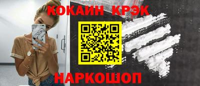 гидра Конаково