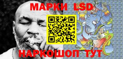 гашишное масло Кингисепп