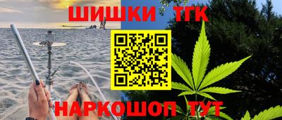 гидра Конаково