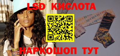 гидра Конаково
