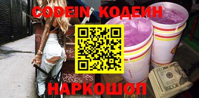 гидра Конаково