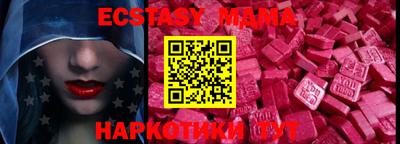 MDMA Premium VHQ Комсомольск-на-Амуре