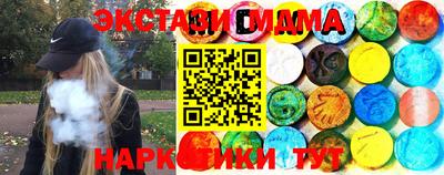 гидра Конаково