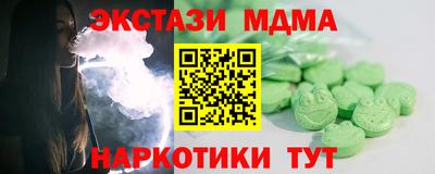 гидра Конаково