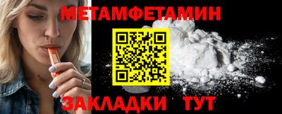 синтетический гашиш Кинель