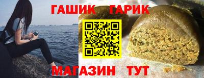 гидра Конаково