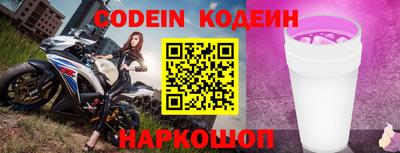 гидра Конаково