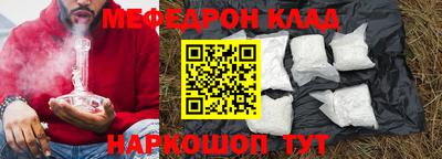 гидра Конаково