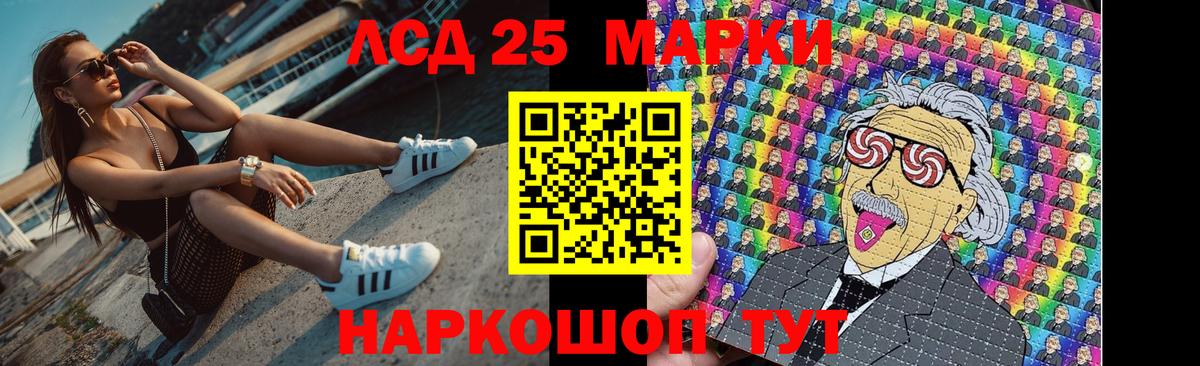 LSD-25 экстази кислота  Вход с VPN  Южно-Сахалинск  мега ссылки  LSD-25 экстази кислота 