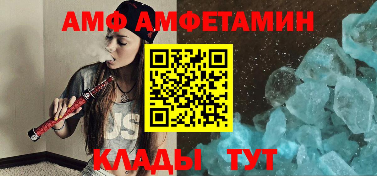 Первитин витя Южно-Сахалинск
