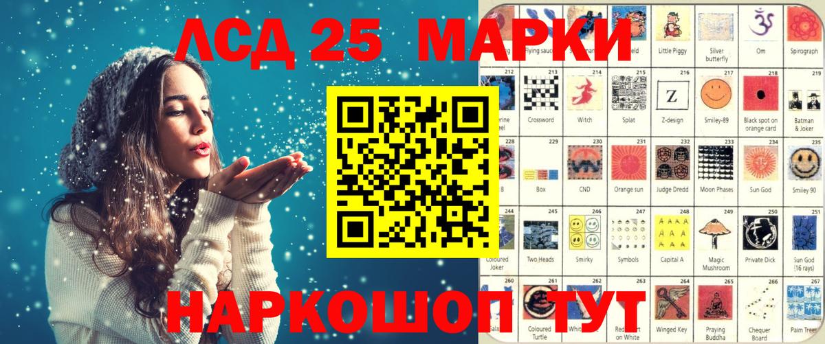 Марки NBOMe 1,8мг  Вход с VPN  Южно-Сахалинск 