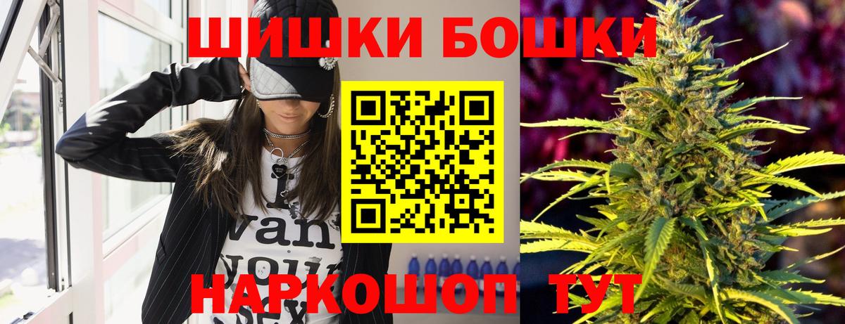 Каннабис VHQ Южно-Сахалинск