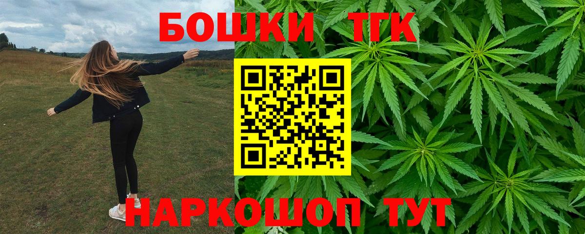 Бошки марихуана SATIVA & INDICA  Вход с VPN  Южно-Сахалинск  Канабис марихуана  Конопля VHQ 